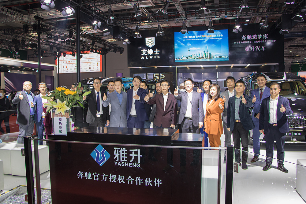 永利集团app官方版下载