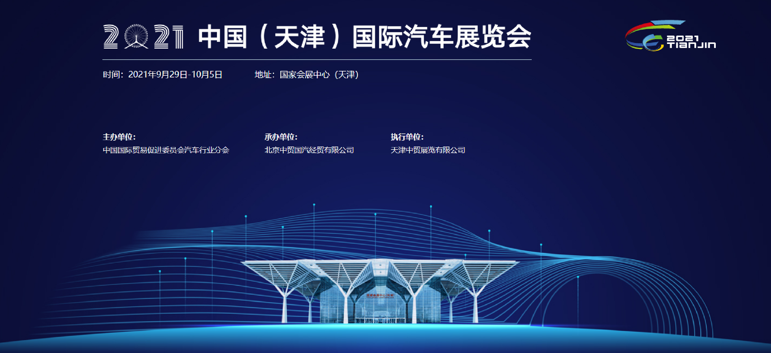 永利集团app官方版下载