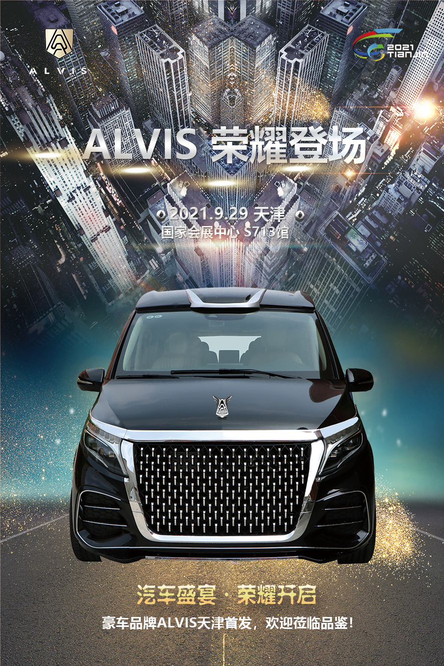 永利集团app官方版下载