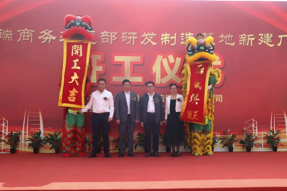 永利集团app官方版下载