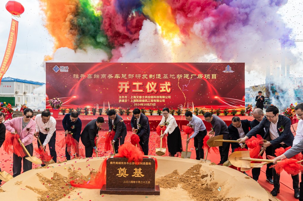 永利集团app官方版下载