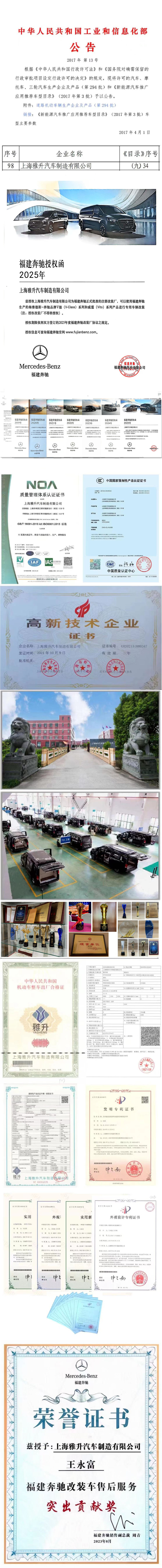 永利集团app官方版下载